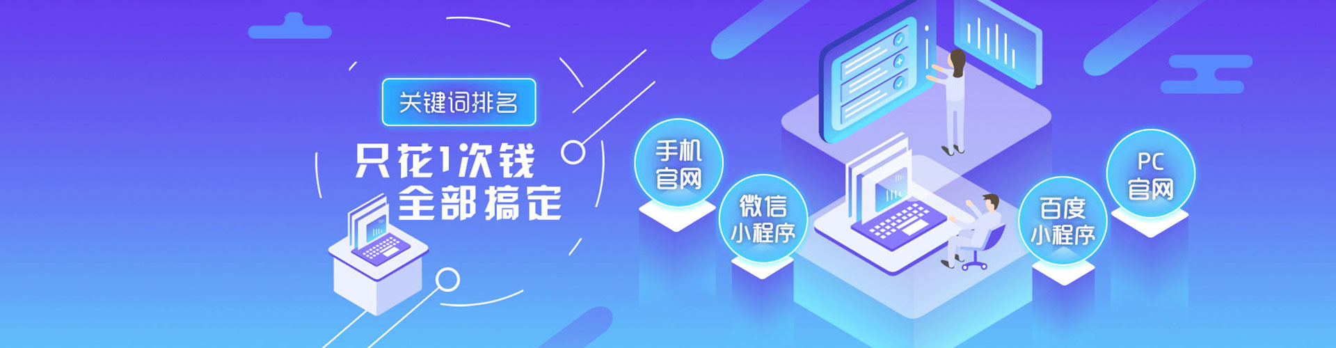 新县百度竞价推广