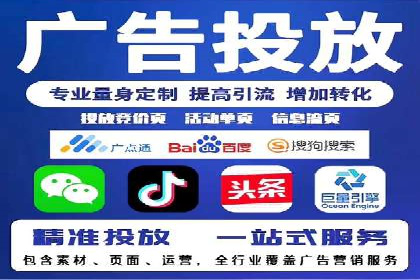 案例解读：信息流广告推广成功之道