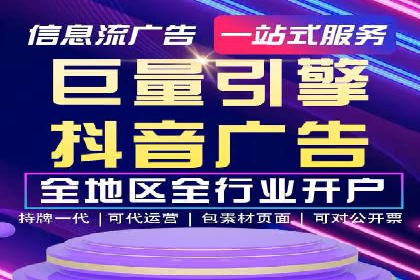 百度竞价广告投放技巧：从失败到成功的转变